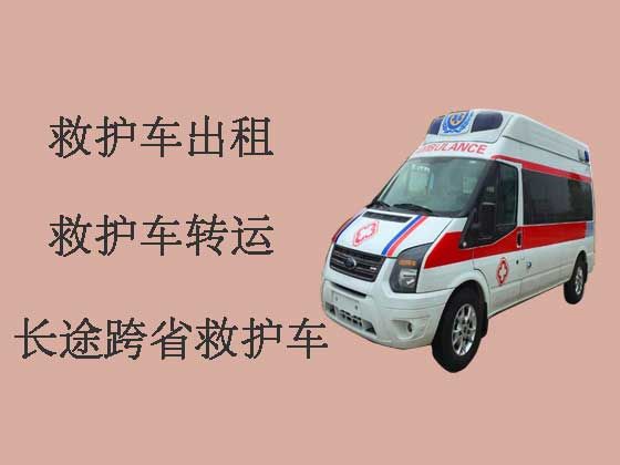 哈尔滨救护车出租-私人救护车跑长途